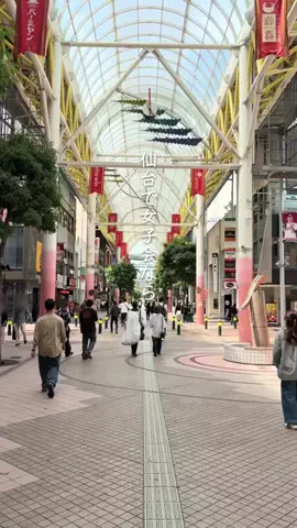 あおい【仙台・宮城・東北旅行🌈】のTikTok投稿