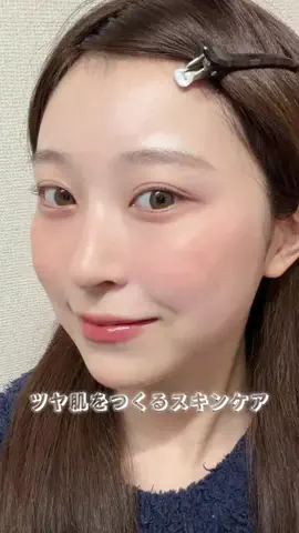 郁（いく）のTikTok投稿
