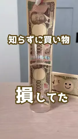 あん⌇ホワイトアイテムと便利な暮らしのTikTok投稿