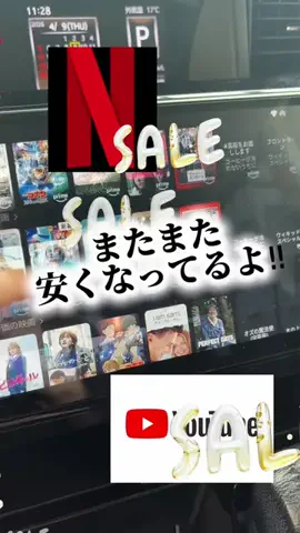 bestroomのTikTok投稿