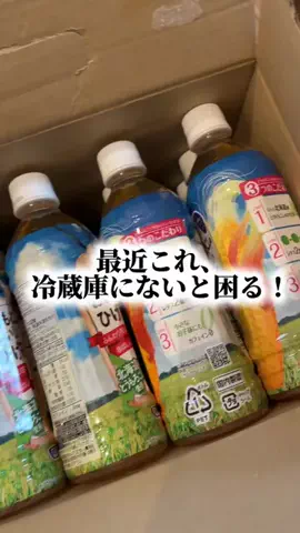 bestroomのTikTok投稿