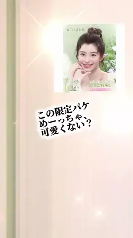 bestroomのTikTok投稿