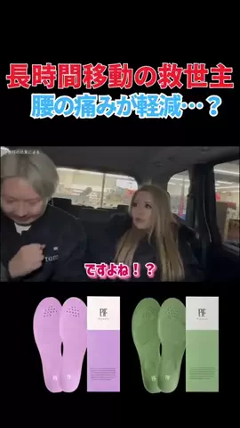 やおよろずのTikTok投稿