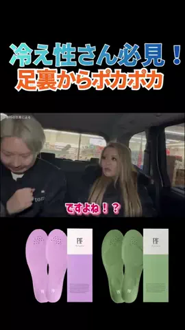 やおよろずのTikTok投稿