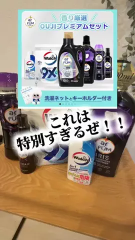 bestroomのTikTok投稿
