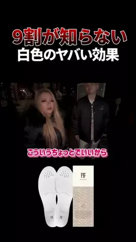 やおよろずのTikTok投稿