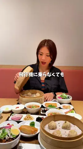 道産子MAYU旅日記のTikTok投稿