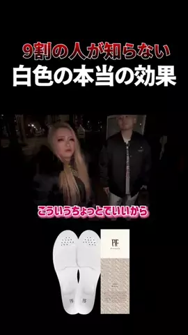 やおよろずのTikTok投稿