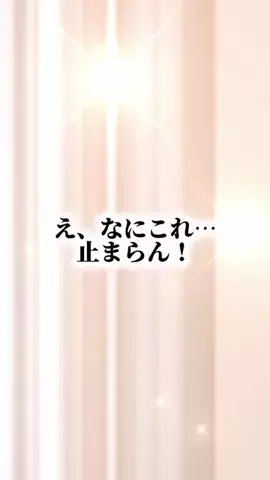 bestroomのTikTok投稿