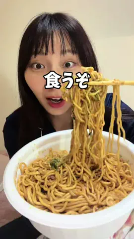 あやんぬ🍔🍊のTikTok投稿