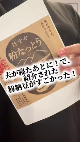 bestroomのTikTok投稿