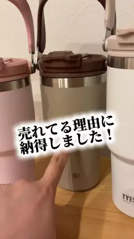 bestroomのTikTok投稿