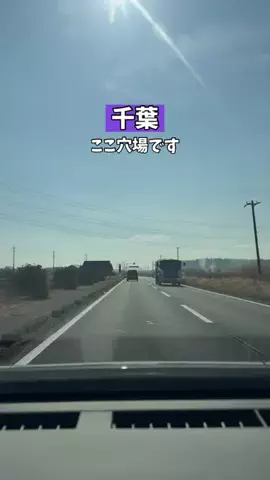 ひーみや@千葉子連れスポットのTikTok投稿