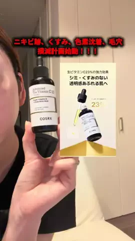 ぴりぴり🩵のTikTok投稿