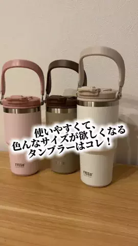 bestroomのTikTok投稿