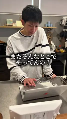 たけうまファミリーのTikTok投稿