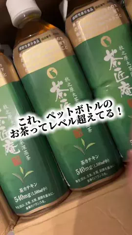 bestroomのTikTok投稿