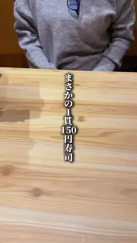 気ままに東京グルメのTikTok投稿