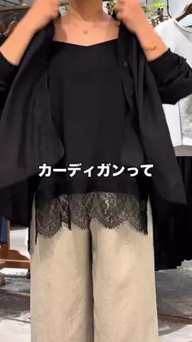 bea_yoshioka09のTikTok投稿