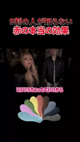 やおよろずのTikTok投稿