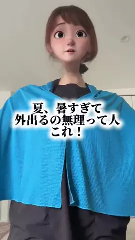bestroomのTikTok投稿