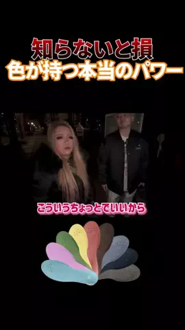やおよろずのTikTok投稿