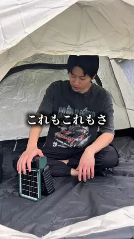 たけうまファミリーのTikTok投稿