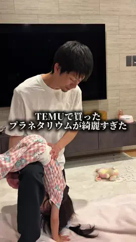 たけうまファミリーのTikTok投稿