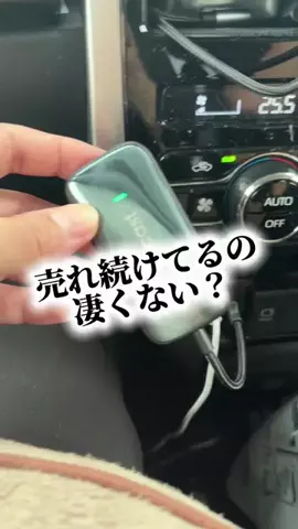 bestroomのTikTok投稿