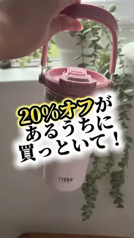 bestroomのTikTok投稿