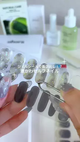 しずくのTikTok投稿