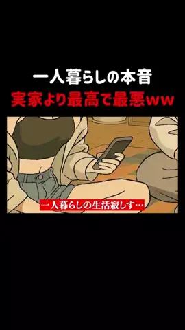 権田原あにめのTikTok投稿