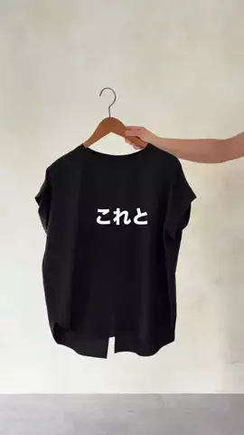 bea_yoshioka09のTikTok投稿