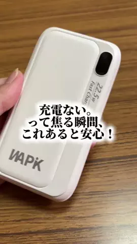 bestroomのTikTok投稿