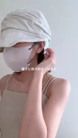 しずくのTikTok投稿
