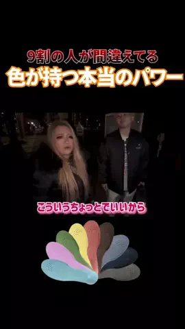 やおよろずのTikTok投稿