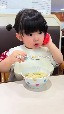 すいちゃんとっく🍍のTikTok投稿