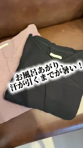 bestroomのTikTok投稿