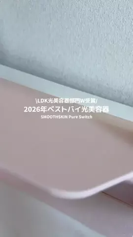 しずくのTikTok投稿