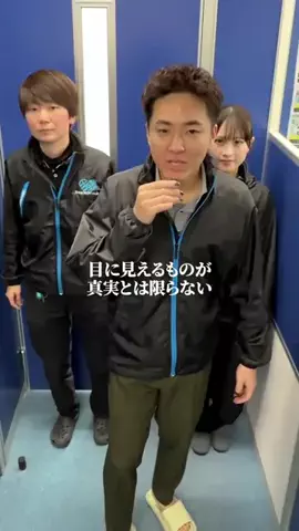 真心配達人のTikTok投稿