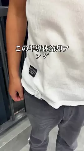 矢は葉山にのTikTok投稿