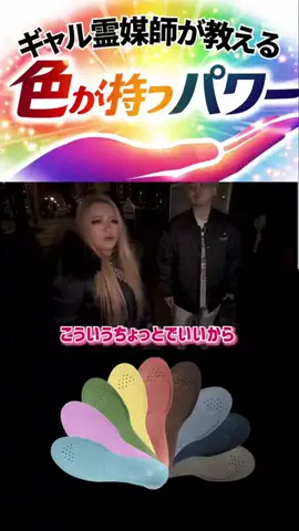 やおよろずのTikTok投稿
