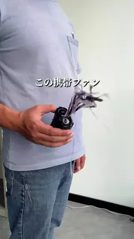 矢は葉山にのTikTok投稿