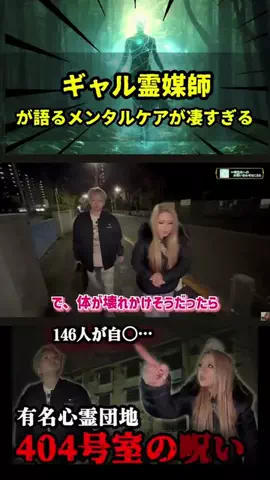 やおよろずのTikTok投稿