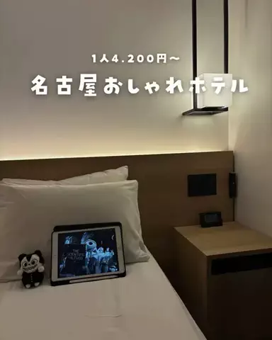 まぁ_コスパホテルのTikTok投稿