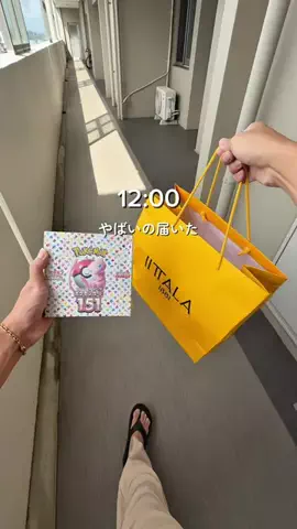 Danny｜オトナの遊び場のTikTok投稿