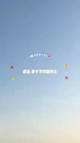 moa.⌇ママのリアルな日常✍🏻ˊ˗のTikTok投稿