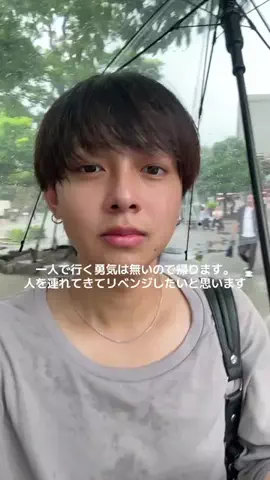 上野 道生のTikTok投稿