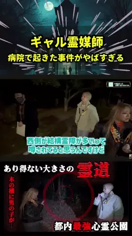 やおよろずのTikTok投稿