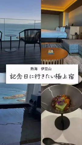 まぁ_コスパホテルのTikTok投稿